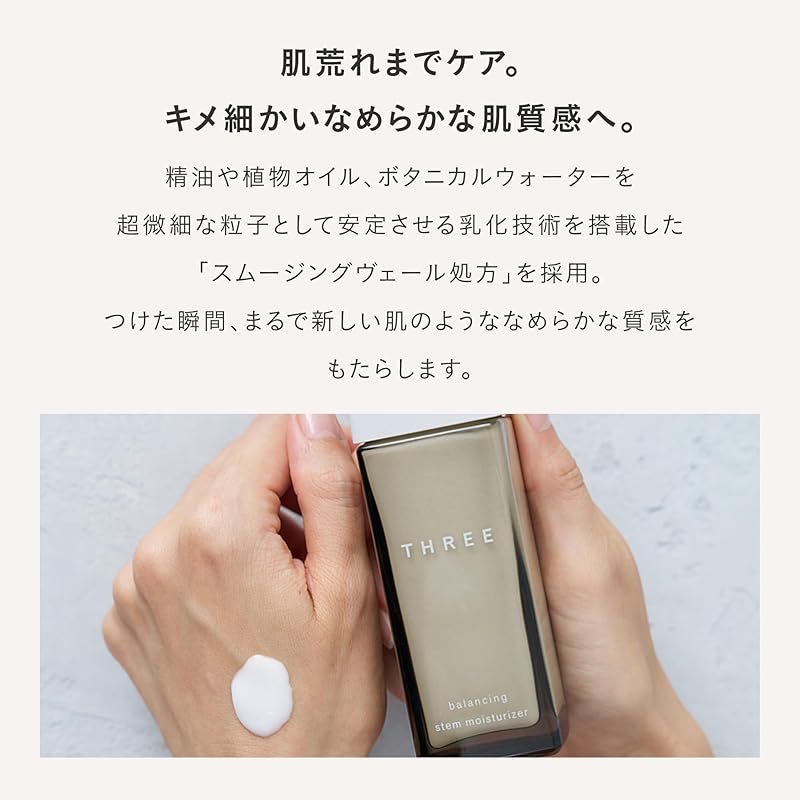 THREE [Эмульсия] балансирующий увлажняющий крем для стеблей 80 мл