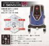 Shinwa Sokutei Laser Marker LASER ROBO Neo E Sensor 51AR Set 71516 Receiver/Tripod