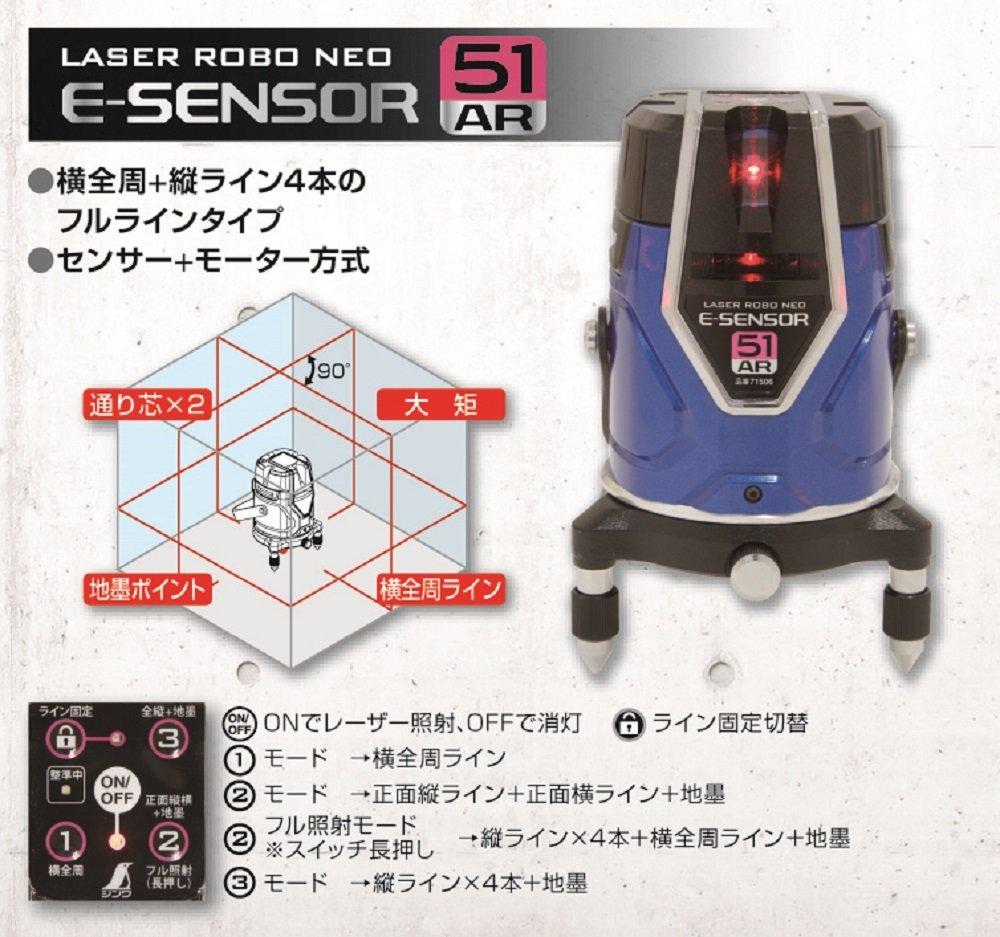 Shinwa Sokutei Laser Marker LASER ROBO Neo E Sensor 51AR Set 71516 Receiver/Tripod