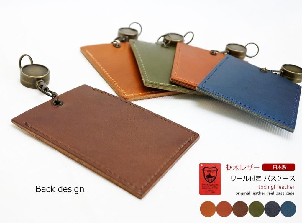 Чехол для пропуска Чехол для пропуска с катушкой Натуральная кожа Сделано в Японии Кожа Tochigi Мужская Женская (Красно-коричневый)