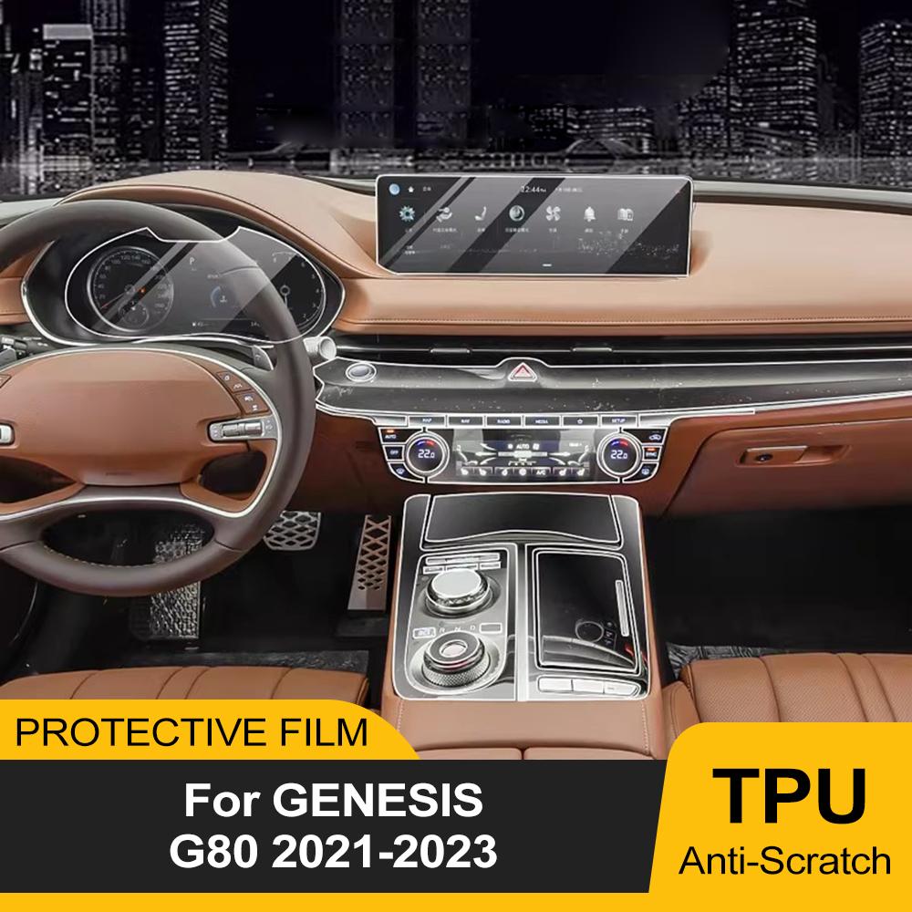 Premium TPU Interior Film for Genesis G80 2025-2025 Car Gearbox Panel Dashboard Anti-Scratch Transparent Pre-cut PPF Film