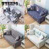 Nordic Style Slipcovers Sofa Cover Cotton Elastic Sofa Cover for Living Room Couch Cover Sofa Towel Single/Two/Three/Four-seater