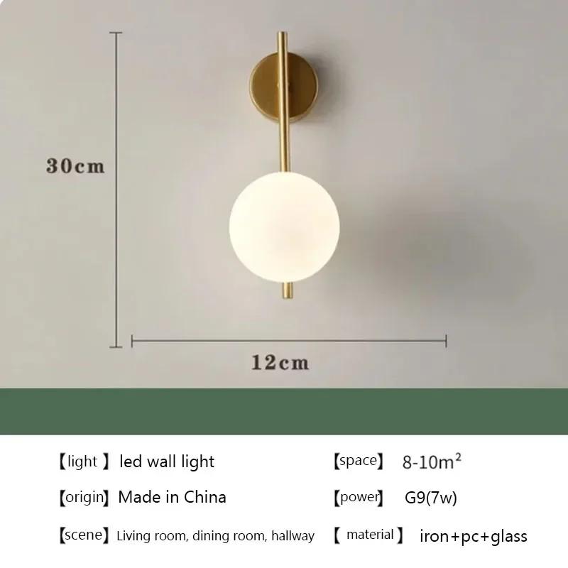 Современный светодиодный настенный светильник Iron Glass 7 Вт, скандинавский блеск, золотисто-черный, потолочный фонарь, лампа для спальни, настенный светильник для гостиной