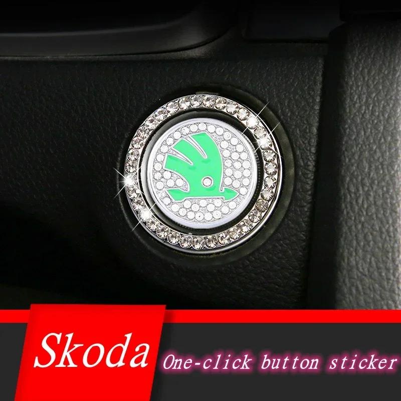 For Skoda Octavia 2 A7 Tour RS Fabia Rapid Kodiaq Superb Kamiq Yeti Karoq Diamond Car One-click Start Button Emblem Decoration HJ1