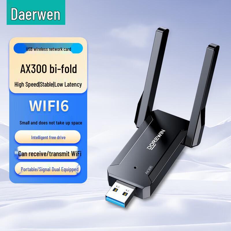 DOREWIN USB Wireless WiFi Adapter (CN version)