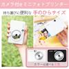 Canon Instant Camera Smartphone Printer iNSPiC Pearl White ZV-123-PW