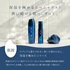 Увлажняющий лосьон для кожи Maihada High Moisture Pores 120 мл Rice Power №11