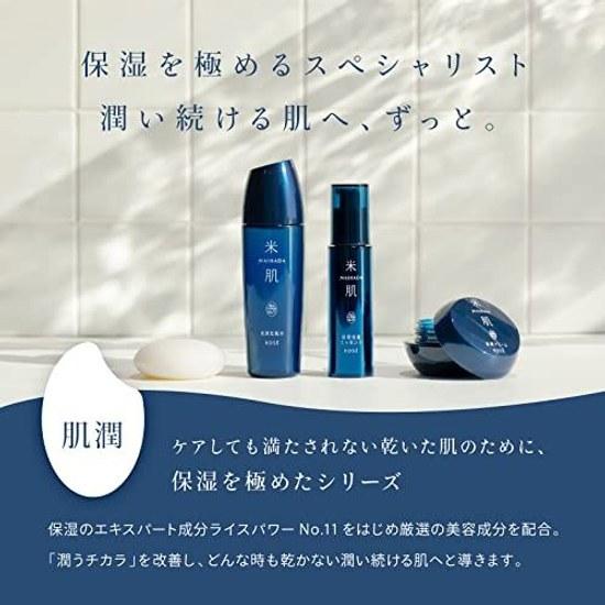 Увлажняющий лосьон для кожи Maihada High Moisture Pores 120 мл Rice Power №11