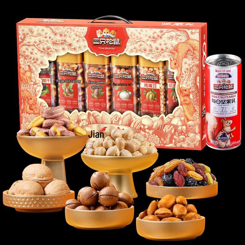 Three Squirrels Premium Canned Nut Gift Box