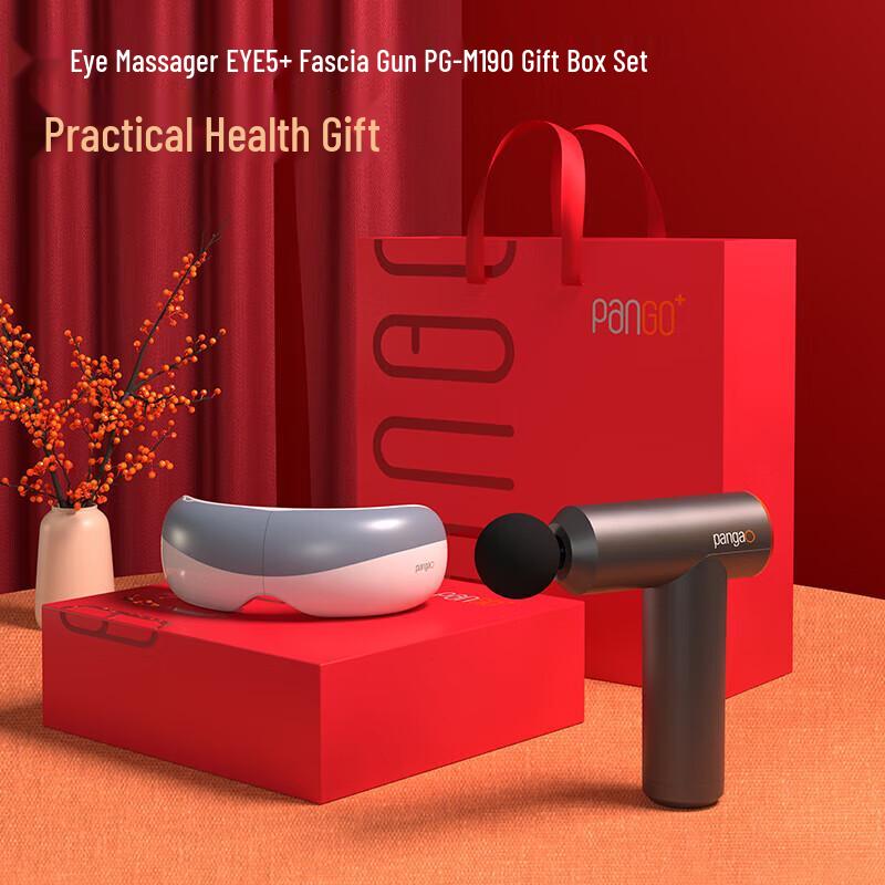 Pangao Percussion Massager & Smart Eye Massager Gift Set CN plug (adapter included)