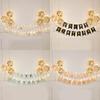 Birthday Banner Decoration, Scene Arrangement, Baby's First Birthday Balloon, Children's Party Background, Happy Birthday