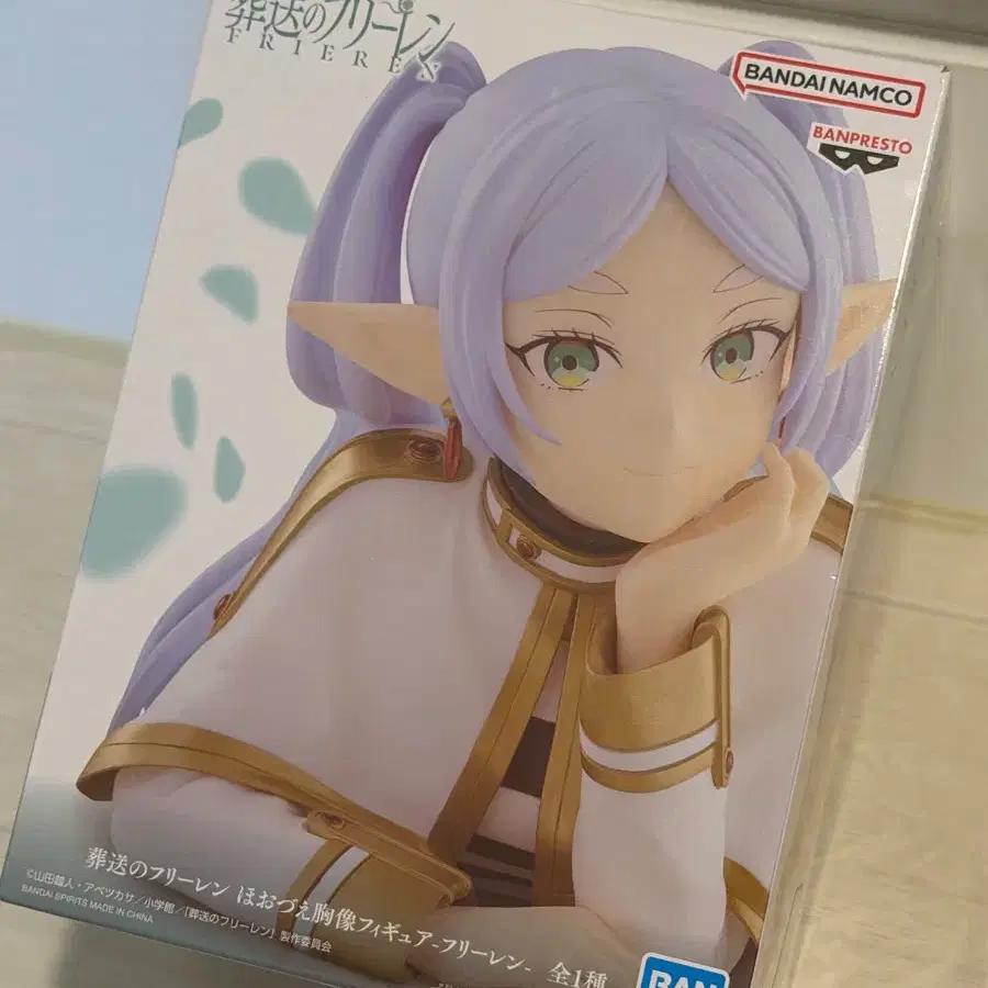 Chansung's Frieren bust figure (unopened)
