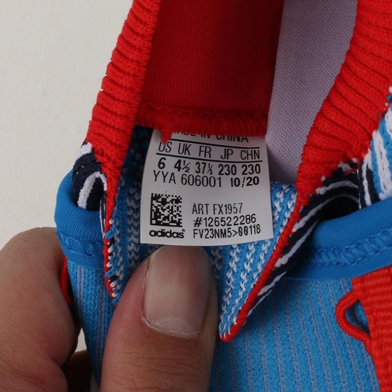 Adidas Публичный Stella McCartney X Ultra Boost 20 fX1957