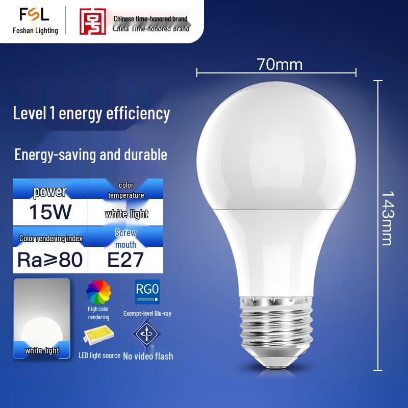 FSL A-Series E27 LED Light Bulb