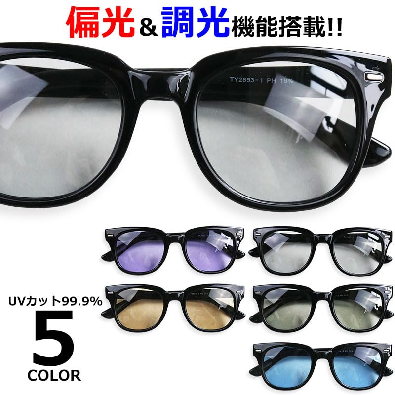 Солнцезащитные очки Quintet с поляризацией и фотохромными линзами, фотохромные линзы с УФ-защитой, цветные, мужские, высокоэффективные, линзы, защита, линзы,