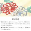 Musumi Furoshiki 150 Best Clothes Tsutsumi Chrysanthemum Yellow 150 см Хлопок