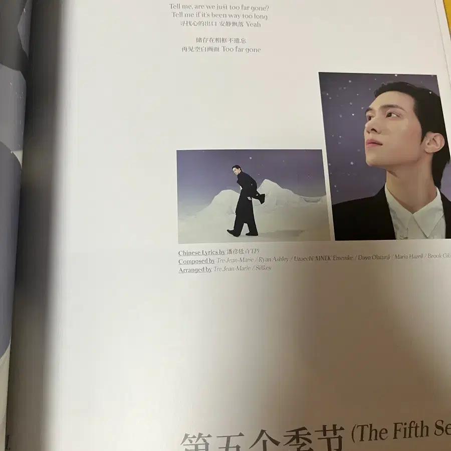Way V Signed Album Non-Commercial Photobook