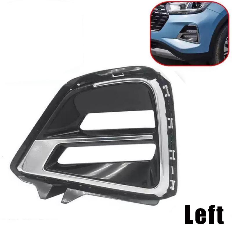 For Chery Tiggo 4 Pro/5x Fog Lamp Bezel 602001264AA 602001267AA Front Bumper Fog Lamp Frame