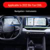 Защитная пленка для навигационного экрана Geely Binrui и Bin Yue L для 25 моделей - Аксессуар для тюнинга автомобиля