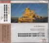 CD KARAJANBERLIN PHILHARMONIC  JS Bach  Orchestral Suite No. 2 In ANC59 Japan ObiClassical Used