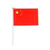 Durable China Hand Waving Flag Easy Assembly Weather-Resistance Polyester Washable Fadeless National