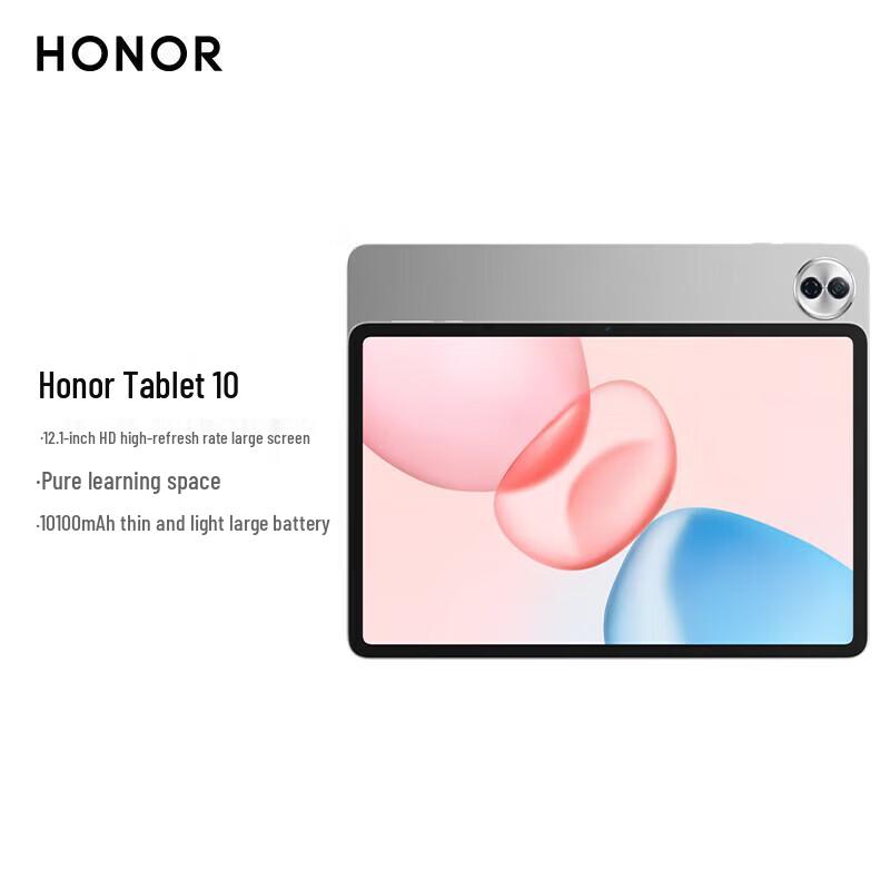 HONOR Tablet 10 12.1-inch 2.5K High-Resolution Display (CN version)