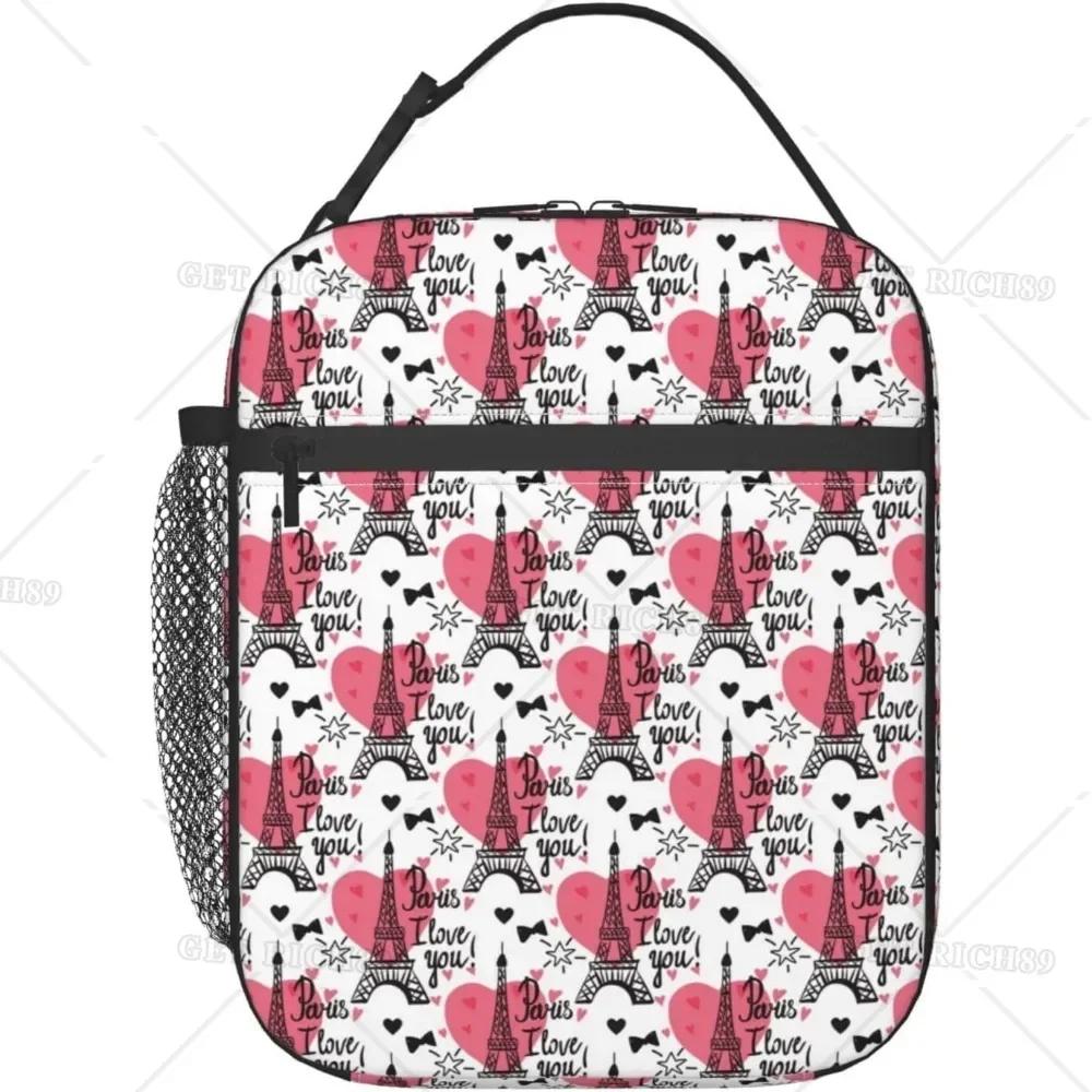 Tower I Love You Изолированная сумка для обеда, забавная многоразовая портативная сумка для еды для женщин и мужчин для офисных поездок