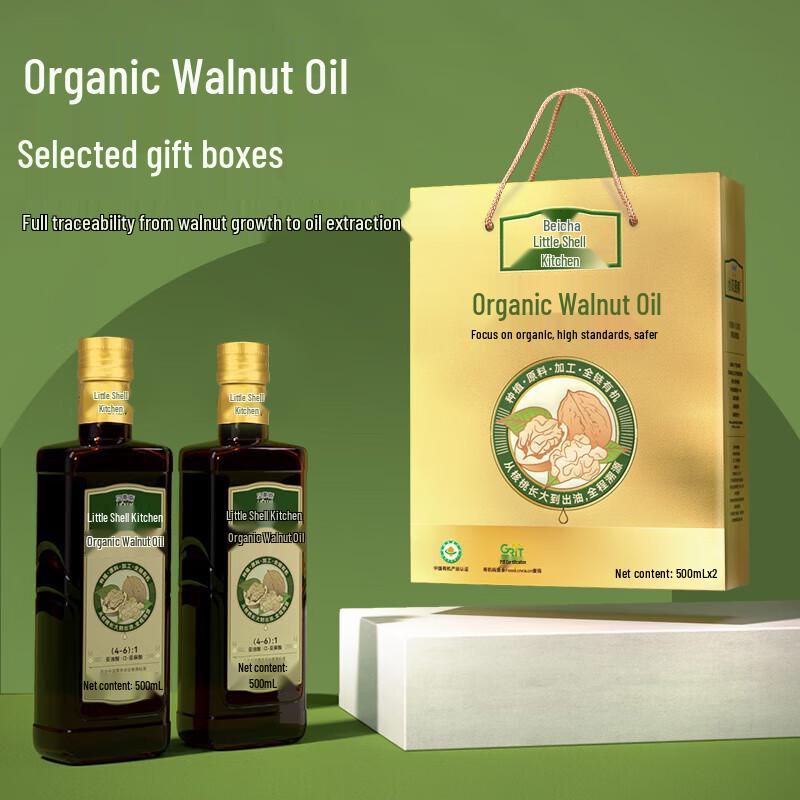 Betis Little Chef Organic Walnut Oil