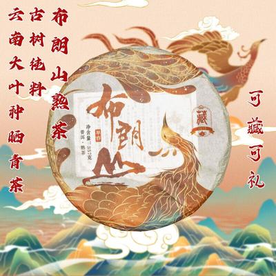 Чайный пирог Юньнань Пуэр Спелый Пуэр Древнего Дерева 357г Коричневый Горный Чай Пуэр