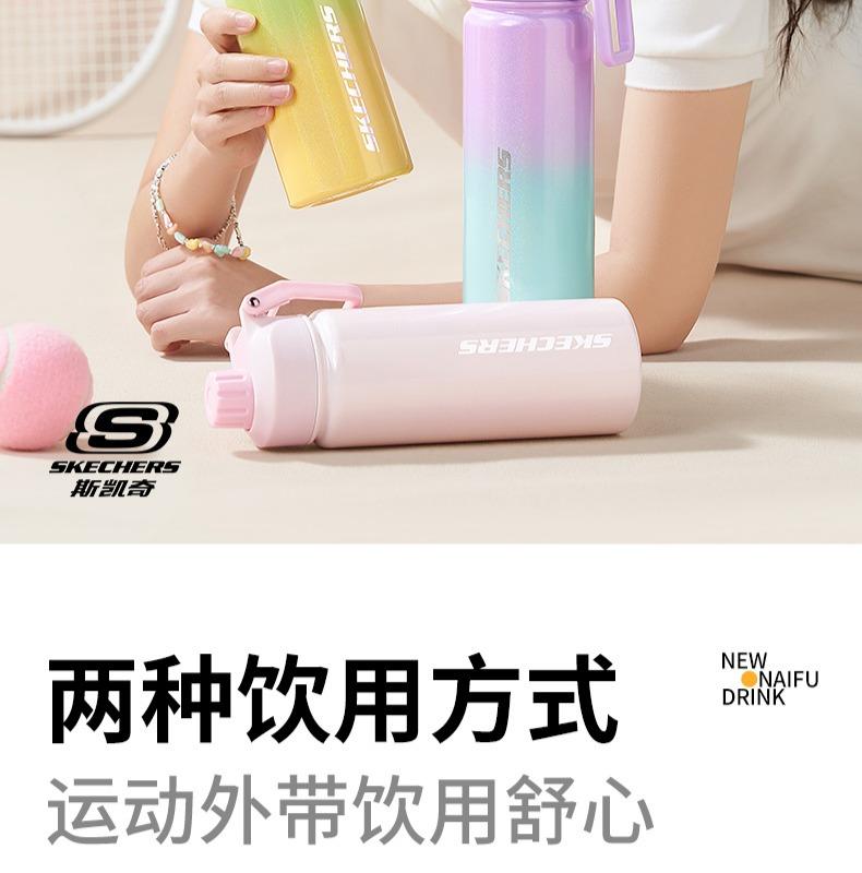 TRENDY Fashion Series Puff Stand Cup 550mL