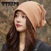Fried Street All-match Hat Female Pile Pile Hat Fashionable Personality Hedging Hat Hipster Must-have Baotou Hat