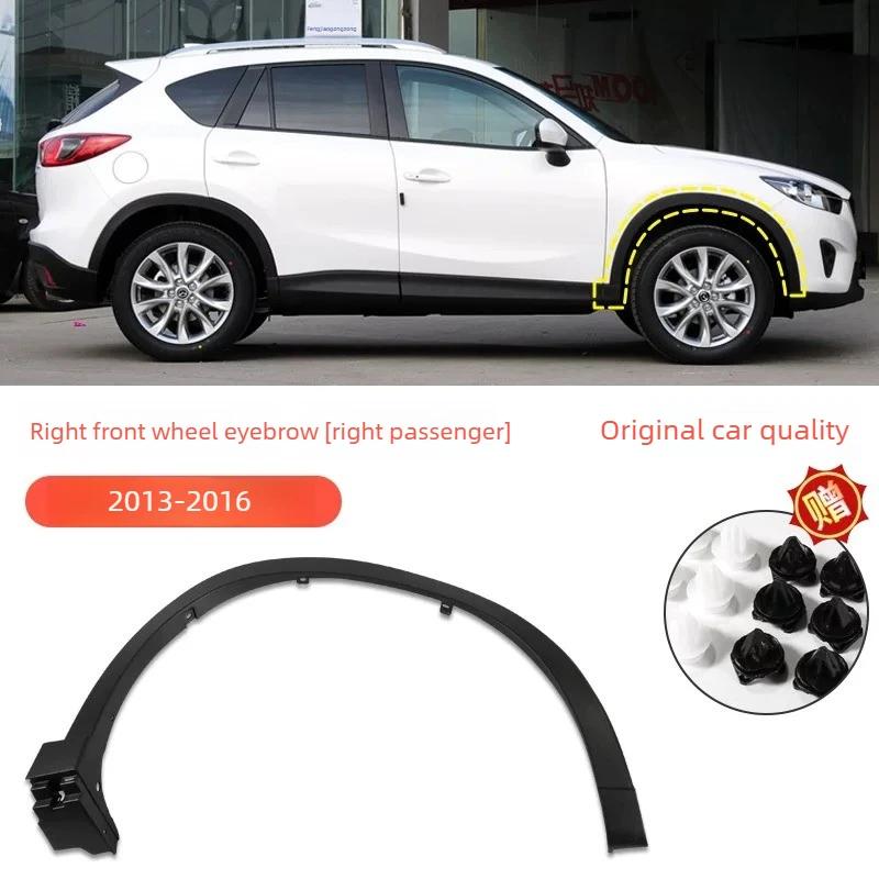 Автомобильные аксессуары Защита от царапин Для Mazda CX-5 2013-2024 Передние Задние Накладки на Колесные Арки Крыла Защитная Накладка от Царапин Внешние Детали