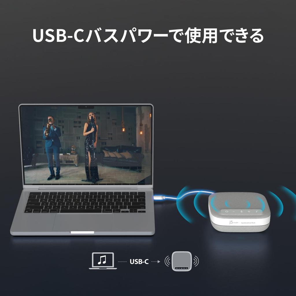J5create Bluetooth Speakerphone Conference PC Microphone Docking Station Compatible with Windows MacBook ChromeBook iPad USB-C JCDS335-EJ