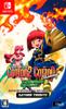 Ebten Хлопковый Страж Силы Сатурна Специальное Издание Tribute Famitsu DX Pack Версия для Switch [Эксклюзив Amazon.co.jp]