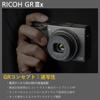 RICOH GR IIIx Digital Camera Length 40mm Equipped with Size Large CMOS Sensor Strongest Snap Shooter Approximately Seconds Fast Hybrid AF High