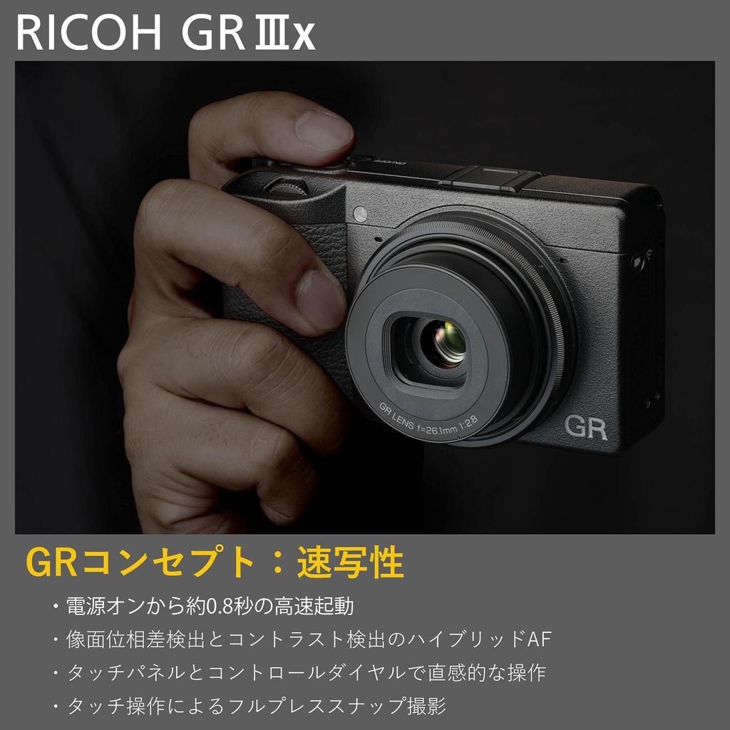 RICOH GR IIIx Digital Camera Length 40mm Equipped with Size Large CMOS Sensor Strongest Snap Shooter Approximately Seconds Fast Hybrid AF High