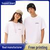 Customized Short-Sleeve T-Shirts: Class Uniforms, Club Apparel, Branded Drop-Shoulder Heavy Tees