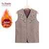 YUZHAOLIN Женский теплый жилет на флисовой подкладке для пожилых