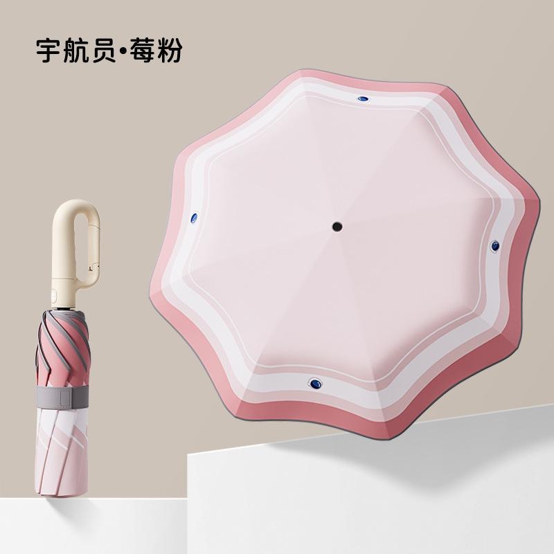 New Automatic Ring Buckle Children's Umbrella Safety Section Umbrella Children and Primary School Students Automatic Umbrella
