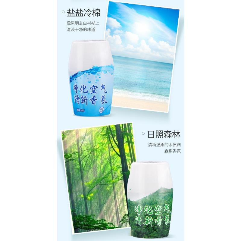 Long Lasting Light Fragrance Air Freshener For Car Home Bathroom Toilet