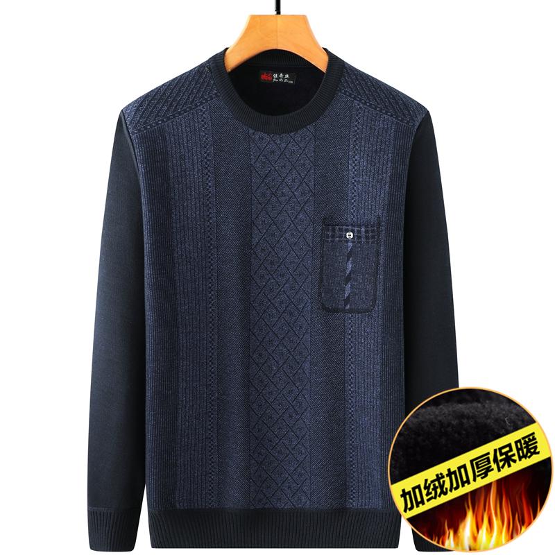 Men's Plus Velvet Sweater for Winter - Warm Knitwear for Middle-Aged and Elderly