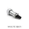 WEIPU WY16 TI+ZG M16 Промышленный адаптер 2 3 4 5 7 9 10-контактный Электрический разъем питания для радио, медицинского оборудования, БПЛА, светодиодов, авиации, электрический