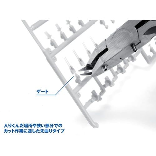 Wave Hobby Tool Series HG Fine Nippers, Bent Tip (for Gate Cutting), Plastic Model Tool, HT-490