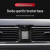 Специальное крепление-держатель для телефона в автомобиль для Skoda Rapid, Scala, Kamiq, Kodiaq, Fabia и Karoq.