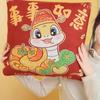 Chinese Year Throw Pillow Decorative Cushion Plush for Car