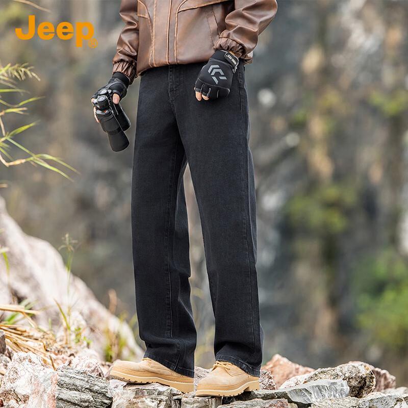 Jeep Men's Versatile Straight-Leg Jeans