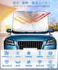 CHICHL 2025 Improved Complete Fit; Car Sun Shade; Umbrella-shaped; Light Vehicles; Universal Models; Medium-Sized