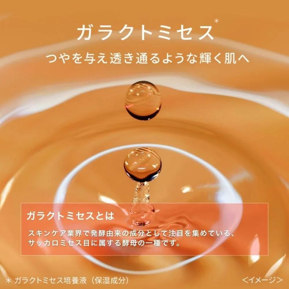 Wafood Made Sake Lees Pack Glow Wash-Off Pack 170g 2 Packs