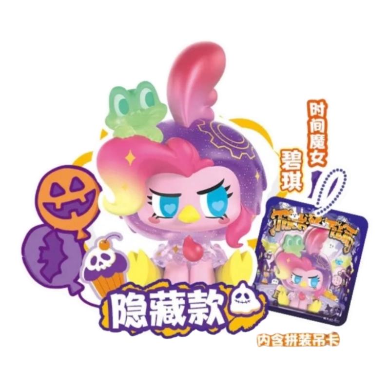 Новая серия KAYOU My Little Pony Мини-фигурки Ночной Кошмар Переодевание Ночной Сюрприз Сборка Подвеска на Карточке Аниме Периферия Подарок
