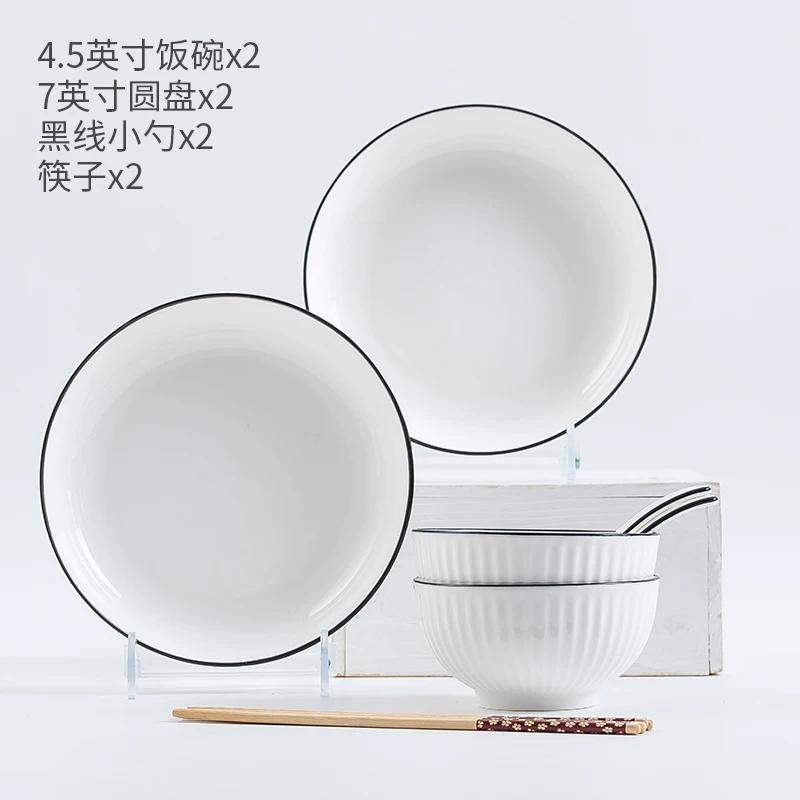 8 Piece Set of Japanese Cutlery Dishes Set Home Couple Ceramic Dishes Simple Dishes Ceramics japanese dish set
